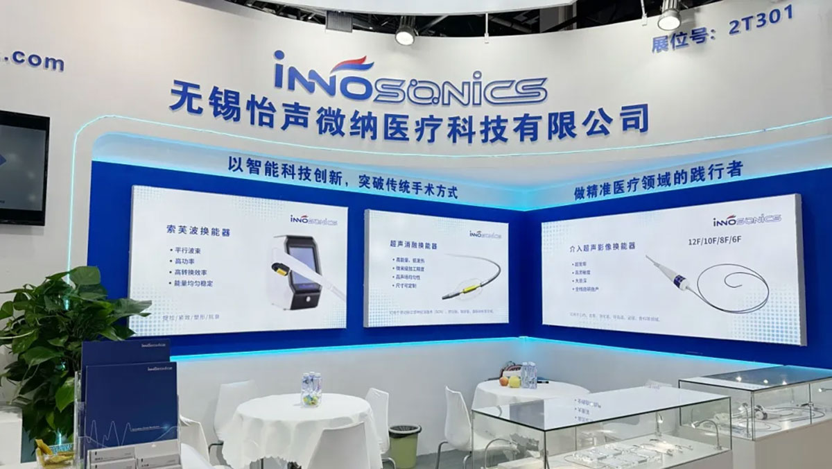 Medtec 2025 现场直击