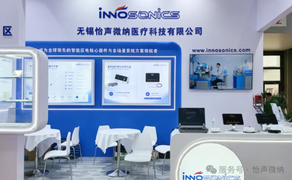 Innosonics Showcases Advanced Ultrasound Technologies at Medtec China 2026